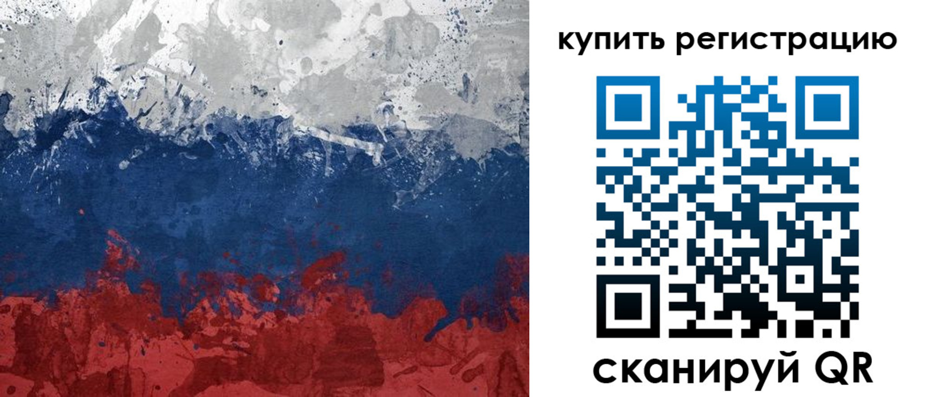 временная регистрация адрес в Зеленогорске